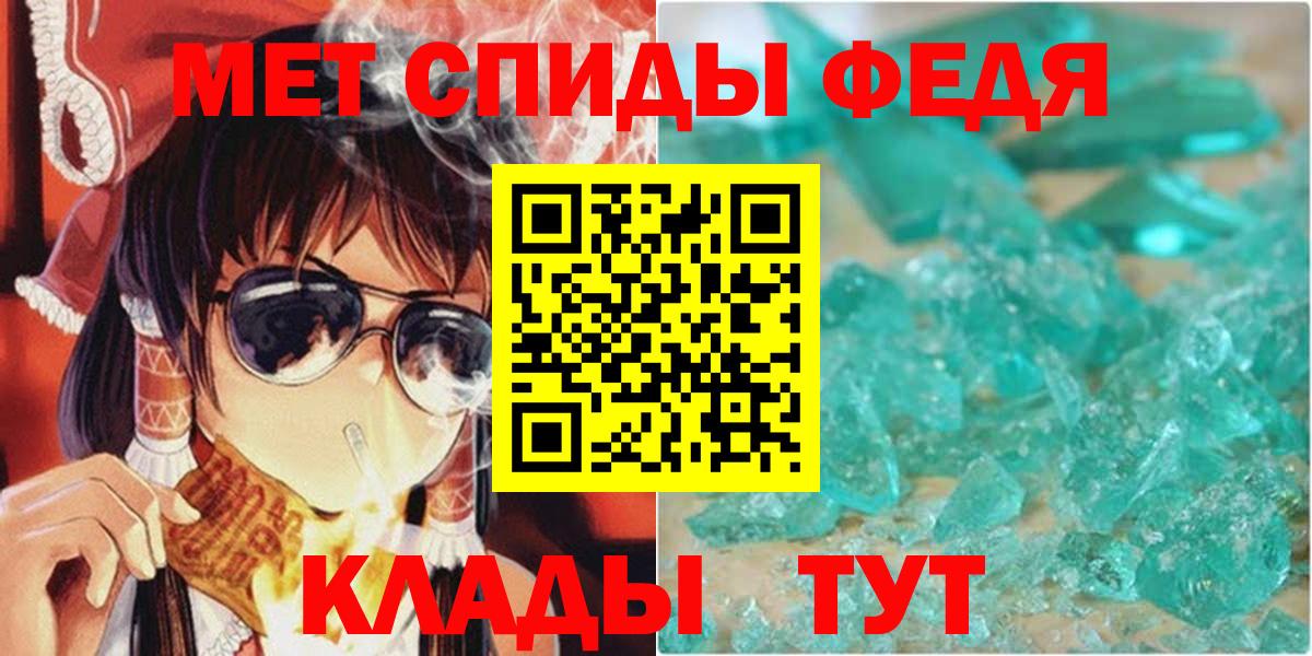Великий Устюг  Амфетамин Розовый  Вход с VPN 