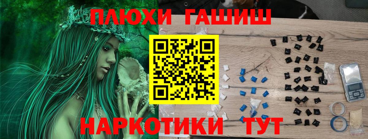 продажа наркотиков  ГАШ  Великий Устюг  Вход с VPN  ГАШИШ Изолятор  Гашиш Изолятор 