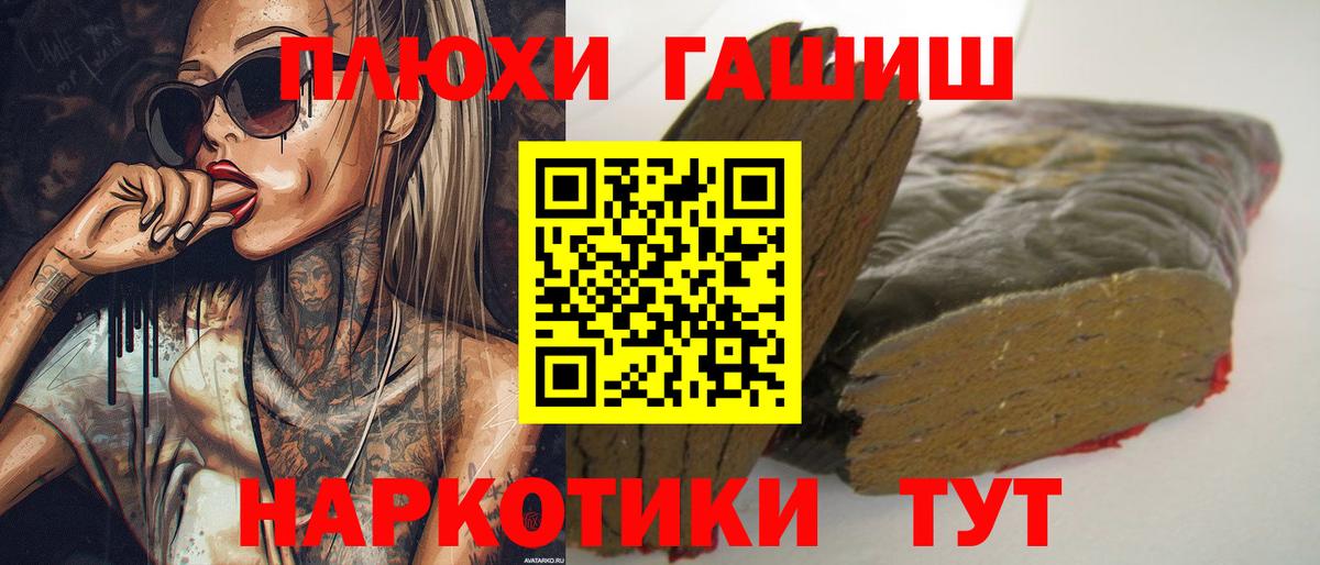 ГАШ гарик Великий Устюг