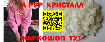 бутират Белорецк