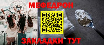 бутират Белорецк