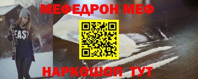 бутират Белорецк