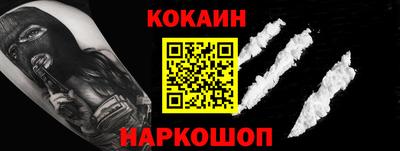 крисы Белореченск