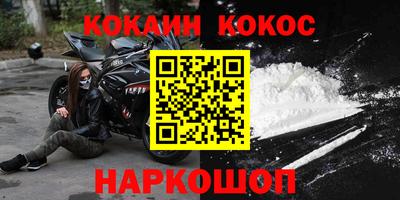 крисы Белореченск