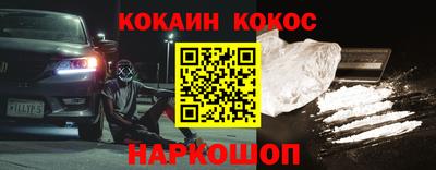 крисы Белореченск