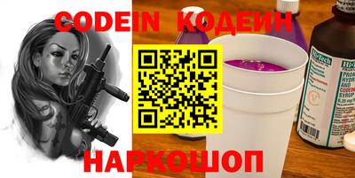 стафф Бердск