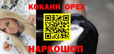 крисы Белореченск