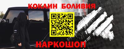 крисы Белореченск