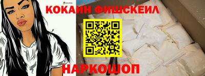 стафф Бердск
