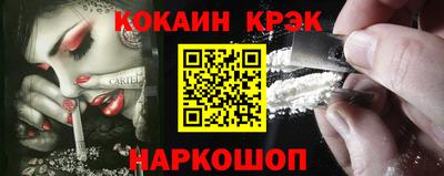 бутират Белорецк