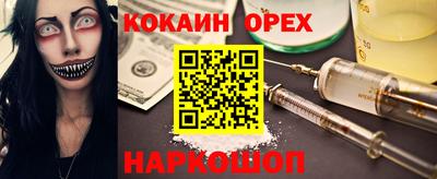 бутират Белорецк