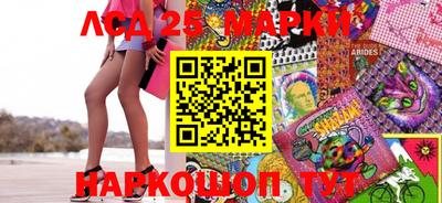бутират Белорецк