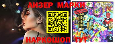 стафф Бердск