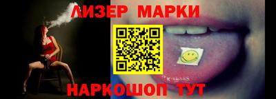 стафф Бердск