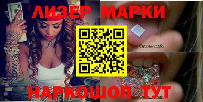 стафф Бердск