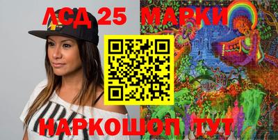 крисы Белореченск