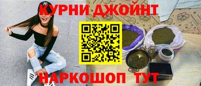 крисы Белореченск