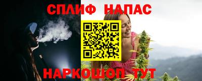бутират Белорецк