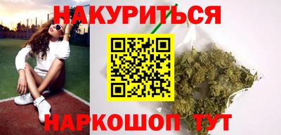 крисы Белореченск