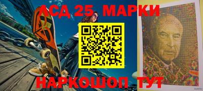 стафф Бердск