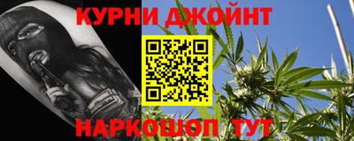бутират Белорецк