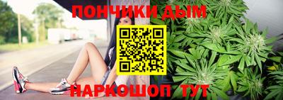 крисы Белореченск