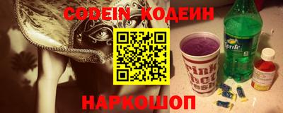 крисы Белореченск