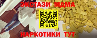 бутират Белорецк