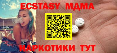 стафф Бердск