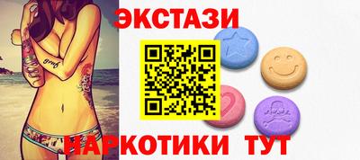 бутират Белорецк