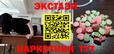 бутират Белорецк