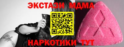 стафф Бердск
