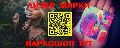 стафф Бердск