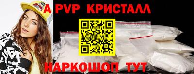 бутират Белорецк