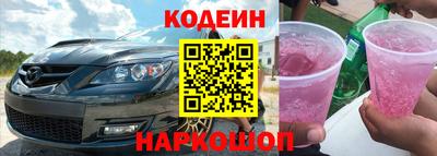крисы Белореченск