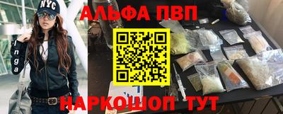стафф Бердск