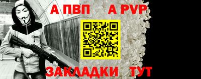 бутират Белорецк