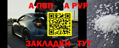 бутират Белорецк