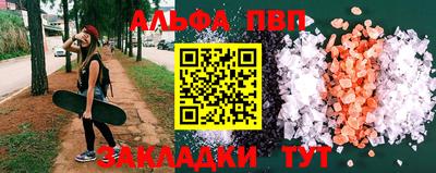 бутират Белорецк