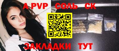 бутират Белорецк