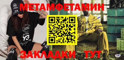 стафф Бердск