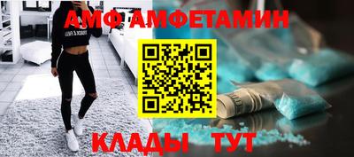 стафф Бердск