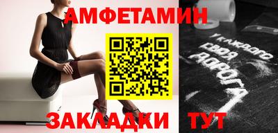 стафф Бердск
