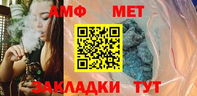 бутират Белорецк