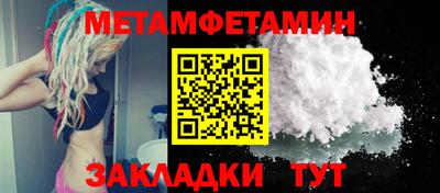 крисы Белореченск