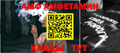 крисы Белореченск
