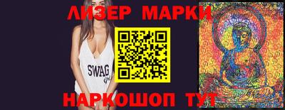 бутират Белорецк