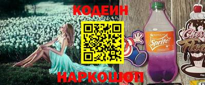 бутират Белорецк
