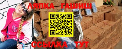 крисы Белореченск
