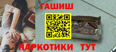 стафф Бердск